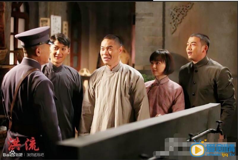 杨烁《洪流》剧照 杨烁高清写真_杨烁高清剧照