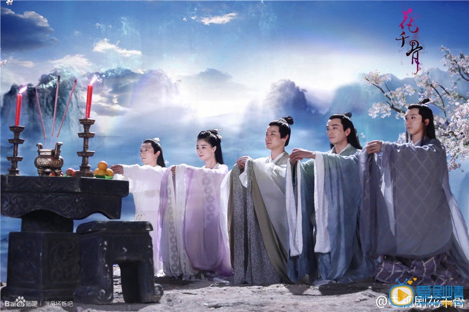 杨烁《花千骨》剧照 杨烁高清写真_杨烁高清剧照
