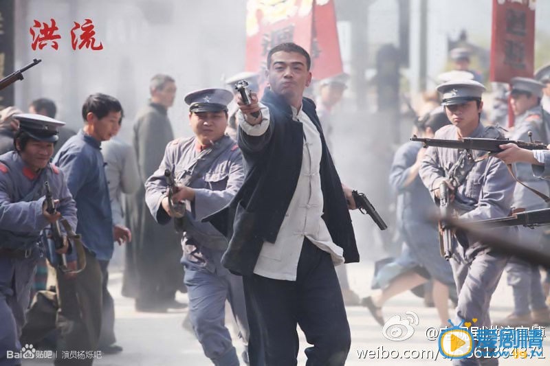 杨烁《洪流》剧照 杨烁高清写真_杨烁高清剧照