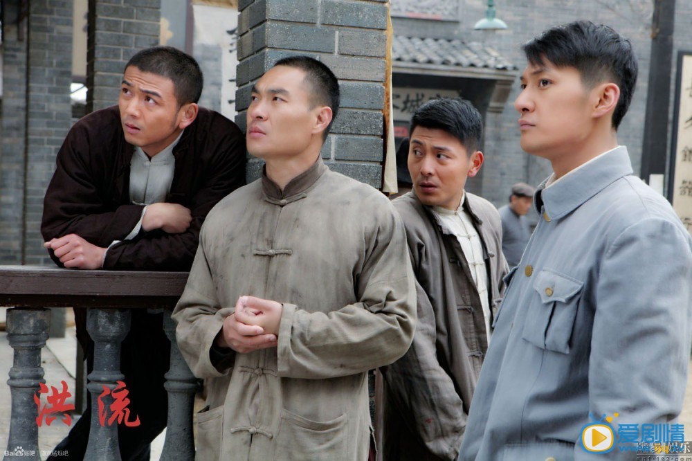 杨烁《洪流》剧照 杨烁高清写真_杨烁高清剧照