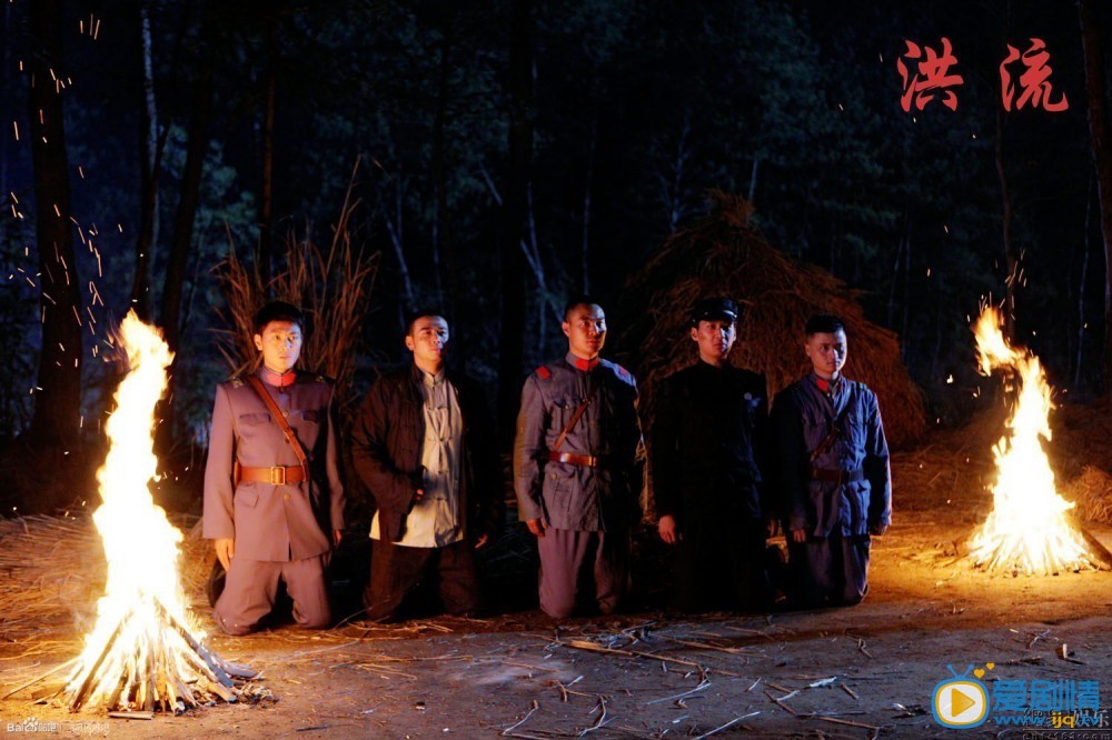 杨烁《洪流》剧照 杨烁高清写真_杨烁高清剧照