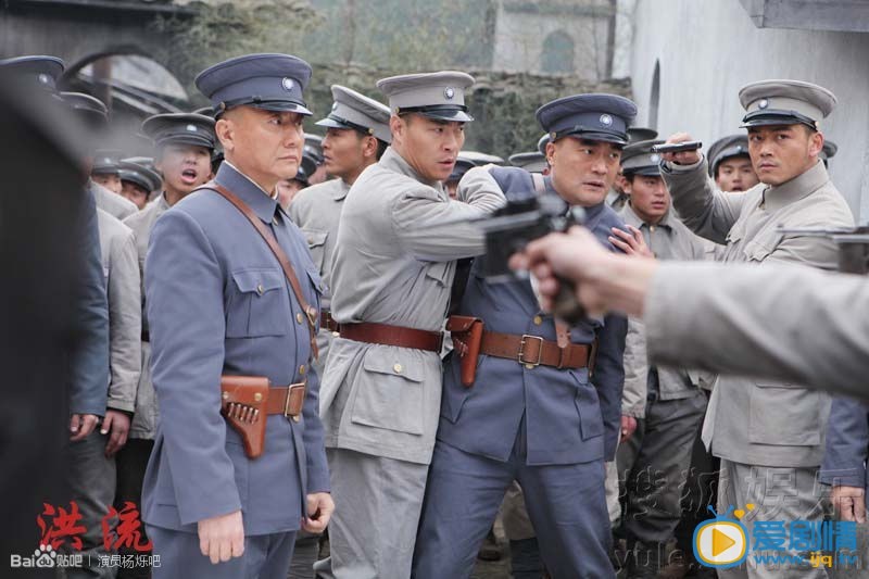 杨烁《洪流》剧照 杨烁高清写真_杨烁高清剧照