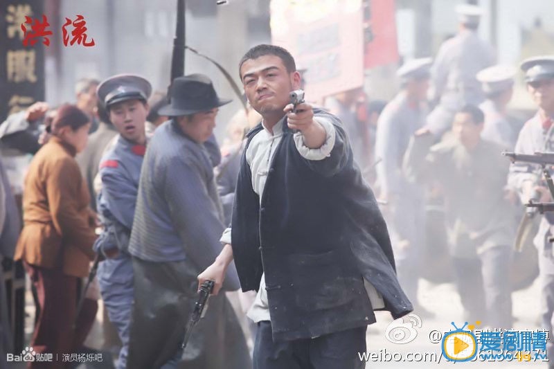 杨烁《洪流》剧照 杨烁高清写真_杨烁高清剧照