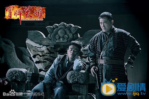杨烁《冒牌英雄》剧照 杨烁高清写真_杨烁高清剧照