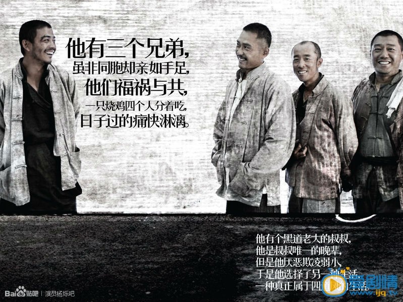 杨烁《生死线》剧照 杨烁高清写真_杨烁高清剧照