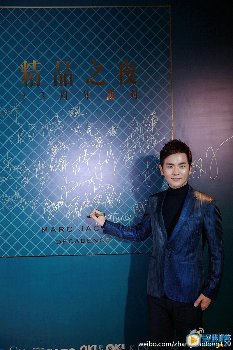 张晓龙活动照 张晓龙高清写真_张晓龙高清剧照