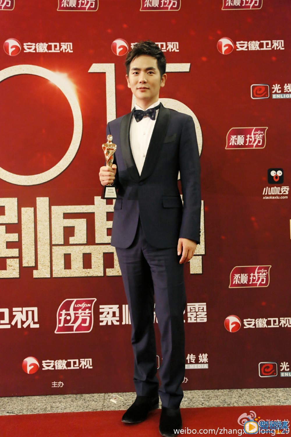 张晓龙活动照 张晓龙高清写真_张晓龙高清剧照