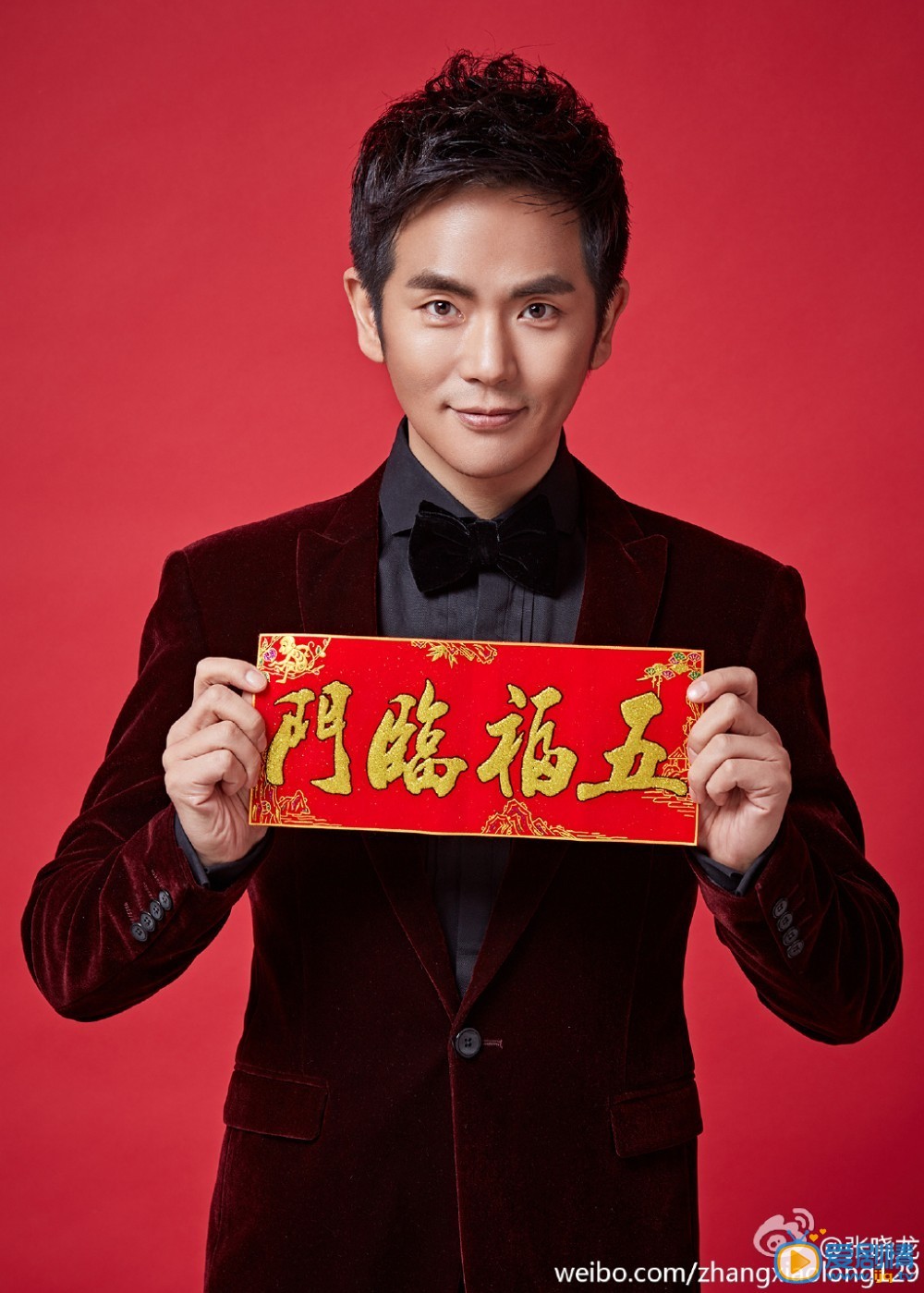 张晓龙卖萌写真 张晓龙高清写真_张晓龙高清剧照