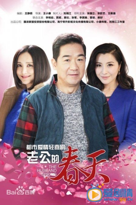 张歆艺作品海报 张歆艺高清写真_张歆艺高清剧照