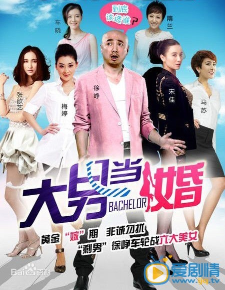 张歆艺作品海报 张歆艺高清写真_张歆艺高清剧照