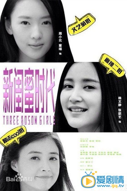 张歆艺作品海报 张歆艺高清写真_张歆艺高清剧照