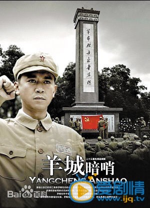 张歆艺作品海报 张歆艺高清写真_张歆艺高清剧照