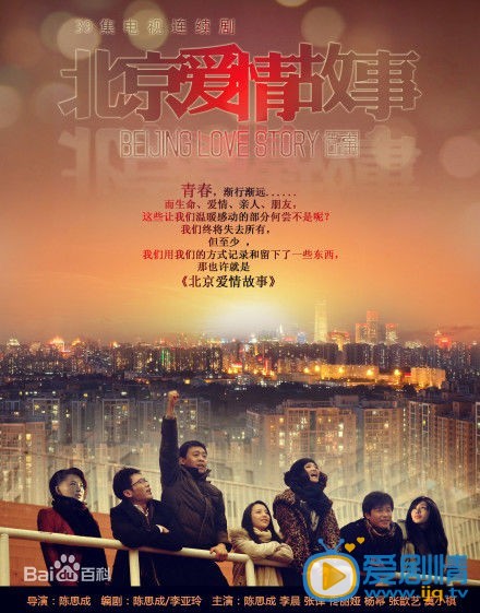 张歆艺作品海报 张歆艺高清写真_张歆艺高清剧照