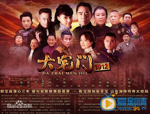 张歆艺作品海报 张歆艺高清写真_张歆艺高清剧照