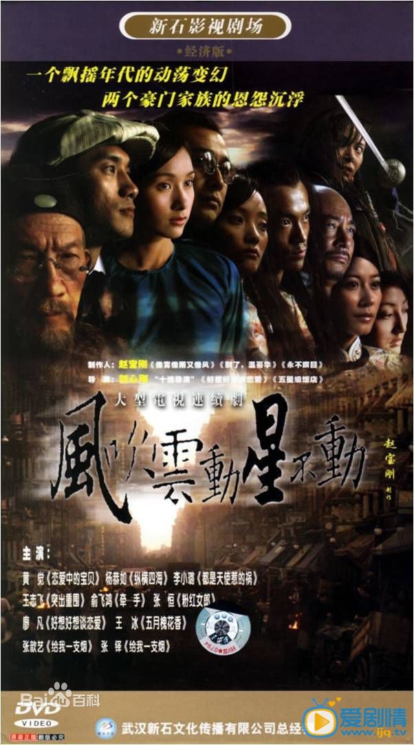 张歆艺作品海报 张歆艺高清写真_张歆艺高清剧照