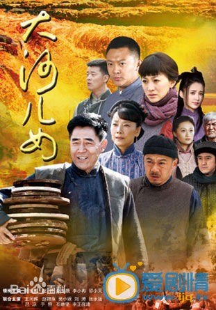 张歆艺作品海报 张歆艺高清写真_张歆艺高清剧照