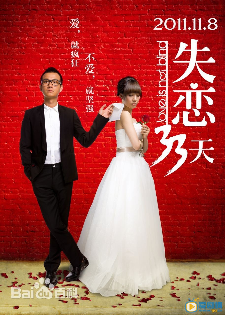 张歆艺作品海报 张歆艺高清写真_张歆艺高清剧照