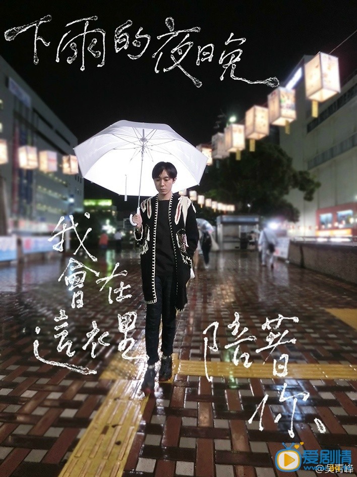 吴青峰写真照 吴青峰高清写真_吴青峰高清剧照