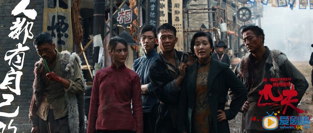 张歆艺《匹夫》剧照 张歆艺高清写真_张歆艺高清剧照