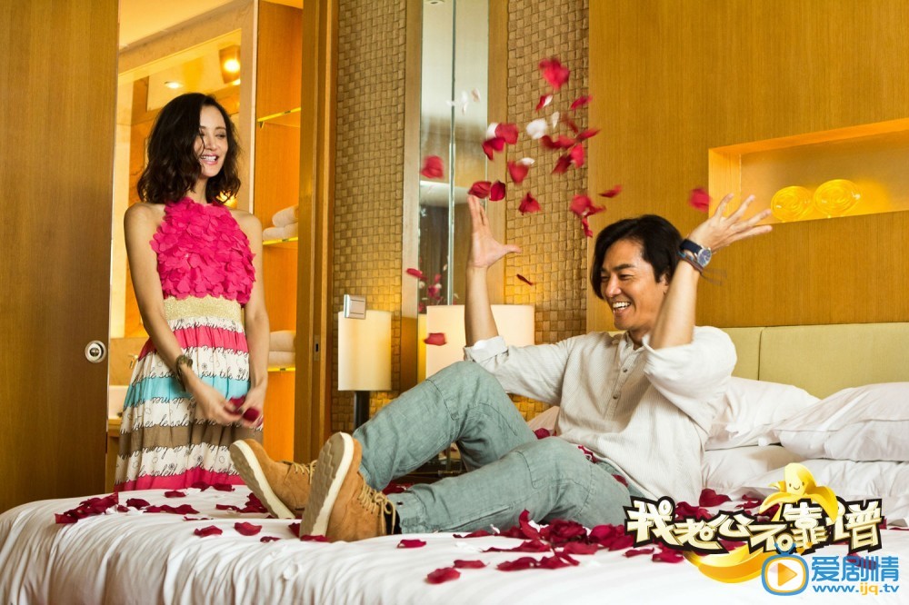 张歆艺《我老公不靠谱》剧照 张歆艺高清写真_张歆艺高清剧照