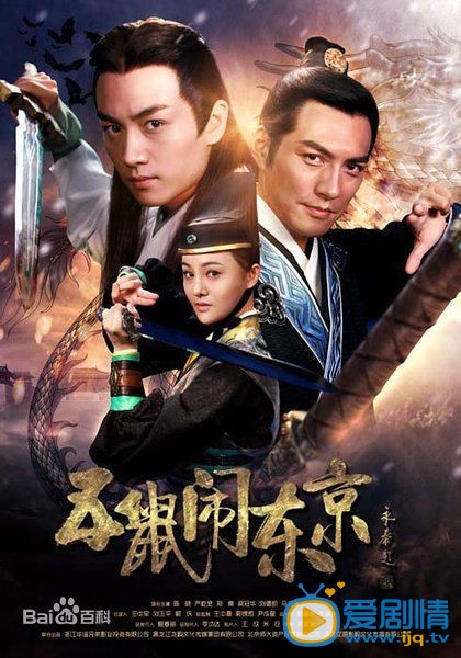 严屹宽作品海报 严屹宽高清写真_严屹宽高清剧照