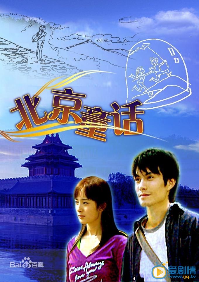 严屹宽作品海报 严屹宽高清写真_严屹宽高清剧照