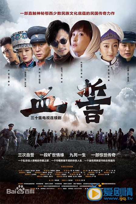 严屹宽作品海报 严屹宽高清写真_严屹宽高清剧照