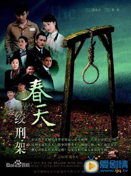 严屹宽作品海报 严屹宽高清写真_严屹宽高清剧照