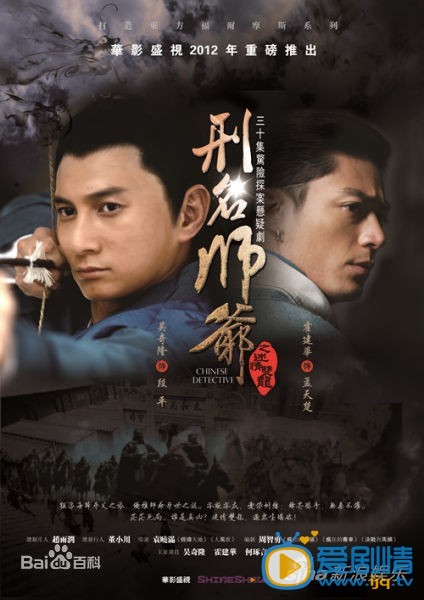 严屹宽作品海报 严屹宽高清写真_严屹宽高清剧照