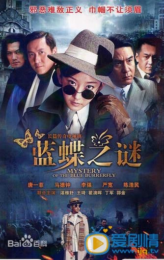 严屹宽作品海报 严屹宽高清写真_严屹宽高清剧照