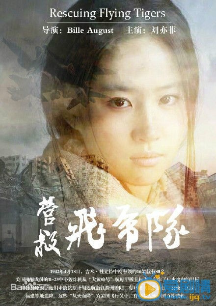 严屹宽作品海报 严屹宽高清写真_严屹宽高清剧照