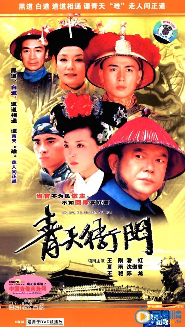 严屹宽作品海报 严屹宽高清写真_严屹宽高清剧照