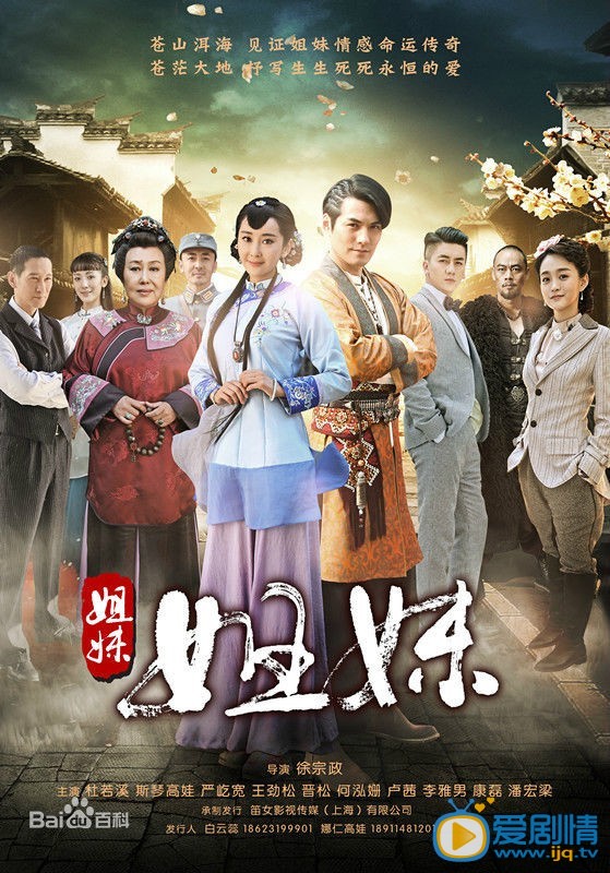 严屹宽作品海报 严屹宽高清写真_严屹宽高清剧照