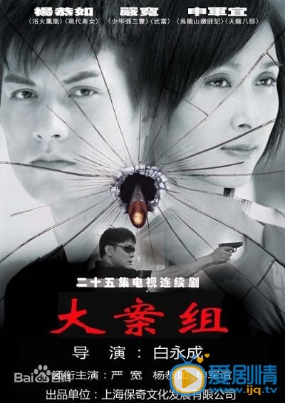 严屹宽作品海报 严屹宽高清写真_严屹宽高清剧照