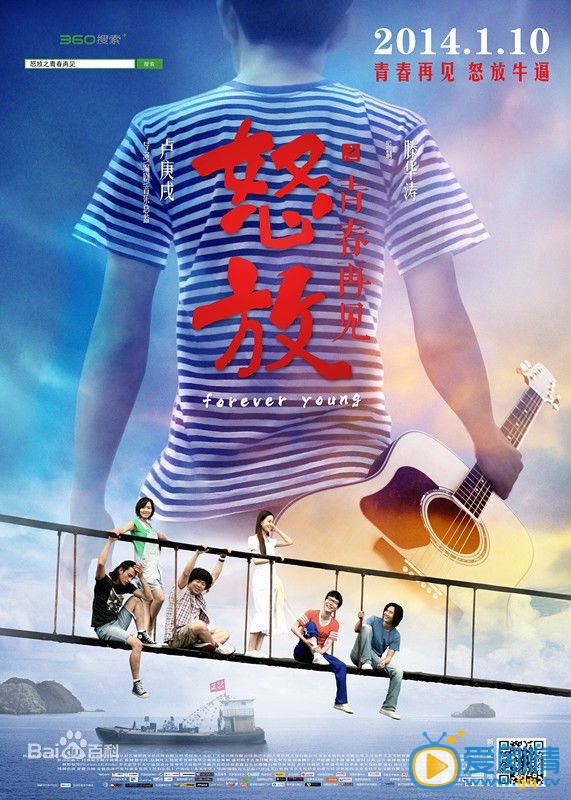 严屹宽作品海报 严屹宽高清写真_严屹宽高清剧照