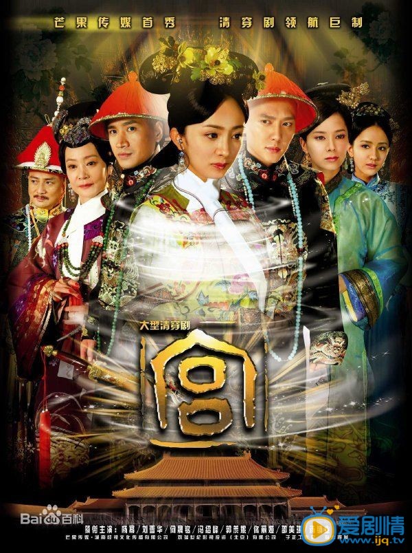 严屹宽作品海报 严屹宽高清写真_严屹宽高清剧照