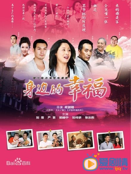 严屹宽作品海报 严屹宽高清写真_严屹宽高清剧照