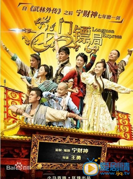 严屹宽作品海报 严屹宽高清写真_严屹宽高清剧照