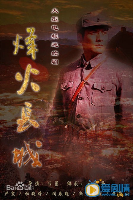 严屹宽作品海报 严屹宽高清写真_严屹宽高清剧照