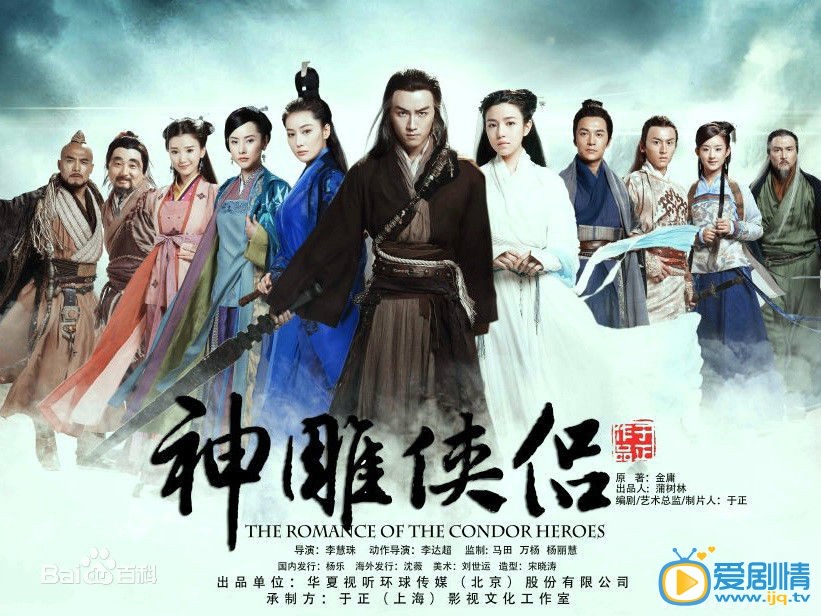 严屹宽作品海报 严屹宽高清写真_严屹宽高清剧照