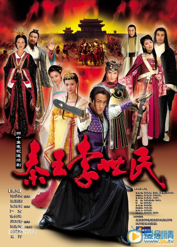 严屹宽作品海报 严屹宽高清写真_严屹宽高清剧照