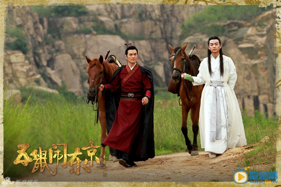 严屹宽《五鼠闹东京》剧照 严屹宽高清写真_严屹宽高清剧照