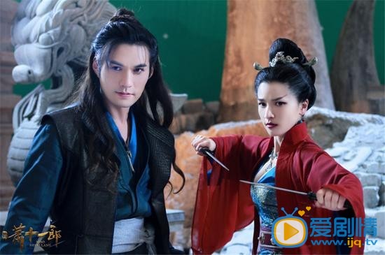 严屹宽《新萧十一郎》剧照 严屹宽高清写真_严屹宽高清剧照