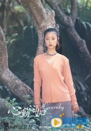 林心如青涩时期 林心如高清写真_林心如高清剧照