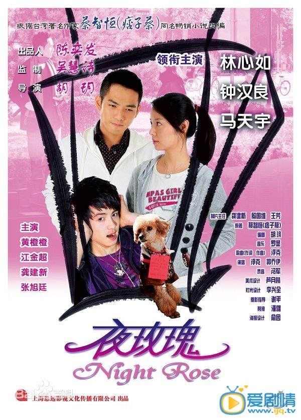 林心如作品海报 林心如高清写真_林心如高清剧照