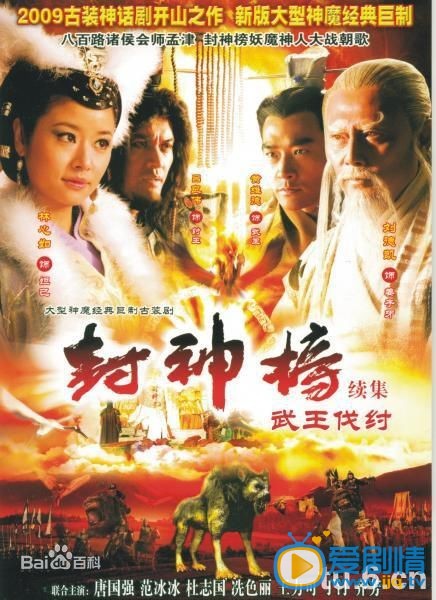 林心如作品海报 林心如高清写真_林心如高清剧照