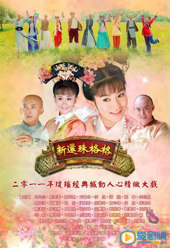 林心如作品海报 林心如高清写真_林心如高清剧照