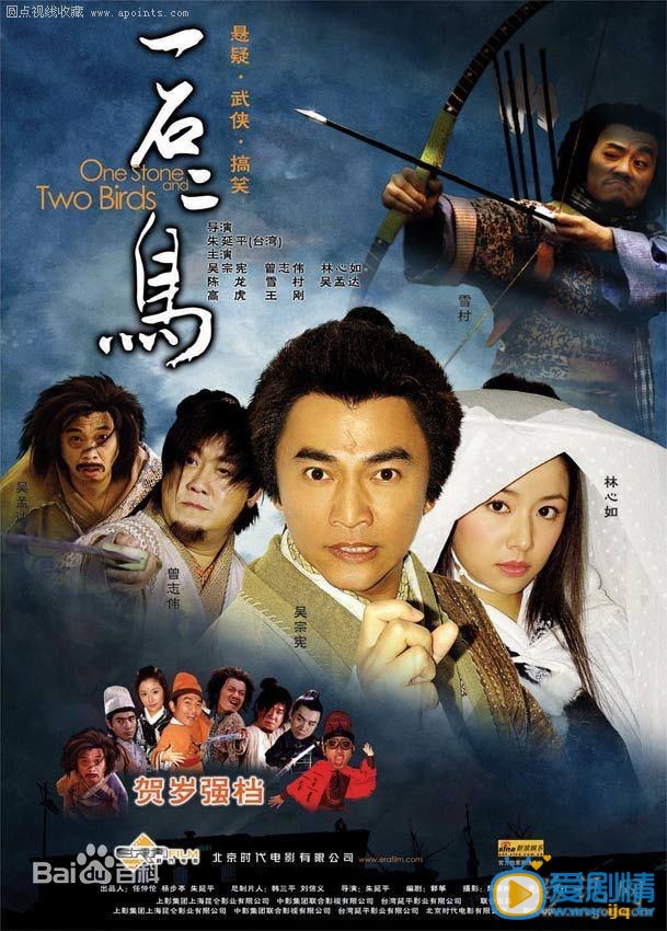 林心如作品海报 林心如高清写真_林心如高清剧照