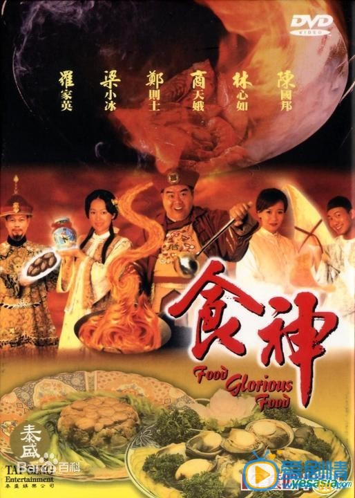 林心如作品海报 林心如高清写真_林心如高清剧照