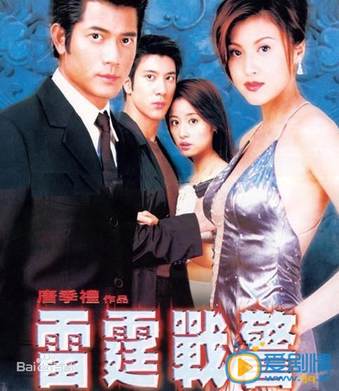 林心如作品海报 林心如高清写真_林心如高清剧照